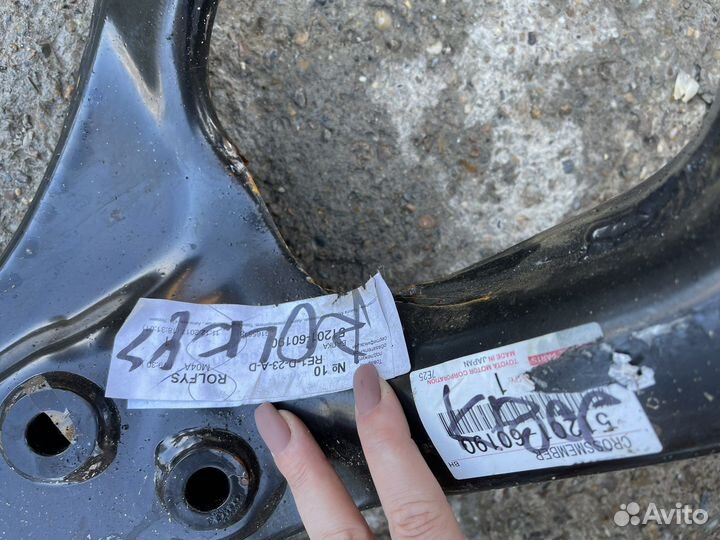 Лонжерон рамы поперечный