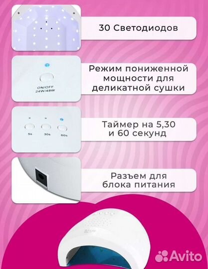 Лампа sun one