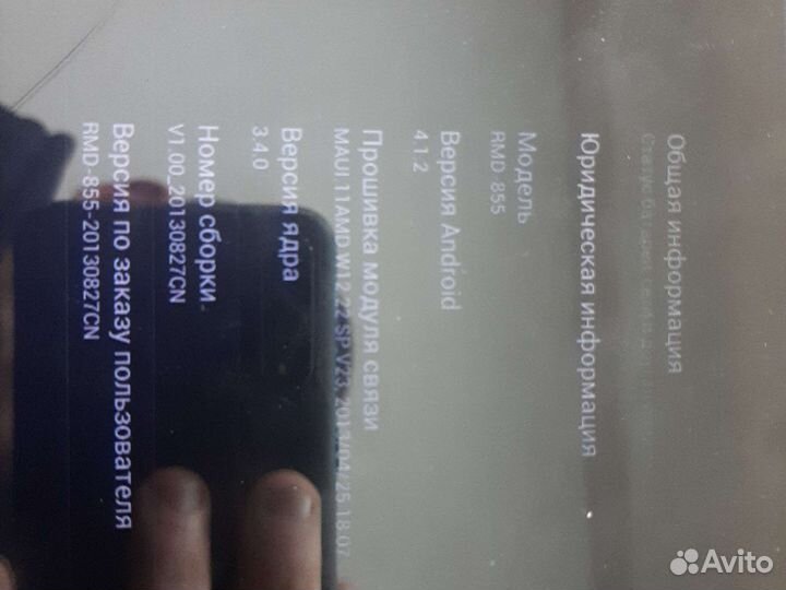 Планшет Ritmix rmd-855