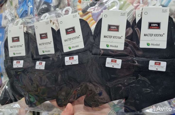 Носки из собачьей шерсти