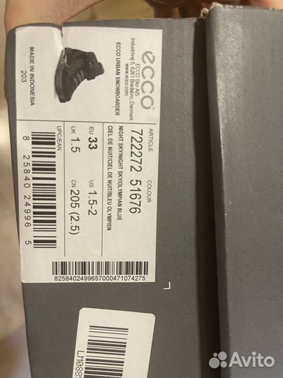 Ботинки ecco 33