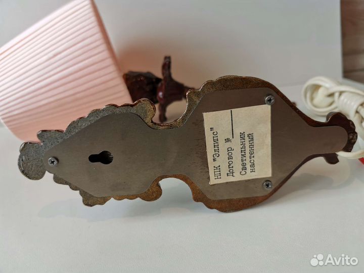 Светильник настенный. СССР