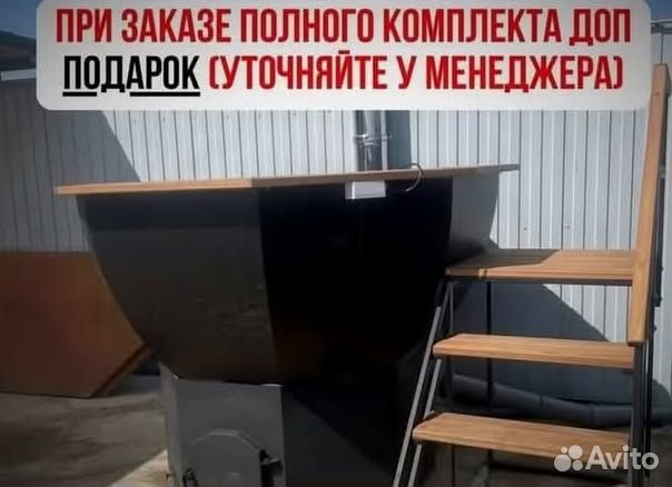 Банный чан на 6 человек с отделкой из лиственницы