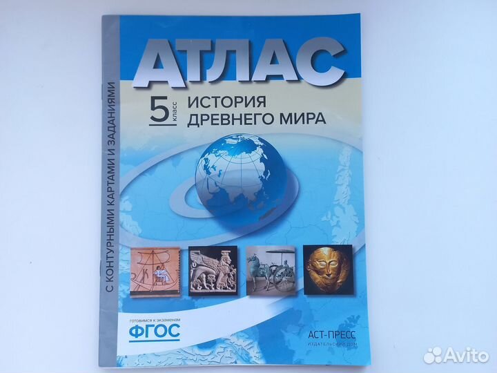 Атласы и контурные карты история, география 5-6кл