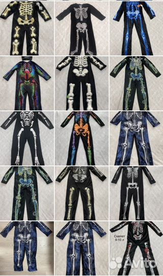 Карнавальный костюм Скелет на хеллоуин