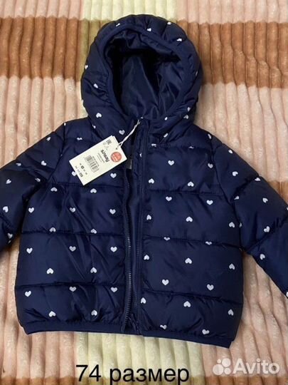 Одежда для детей