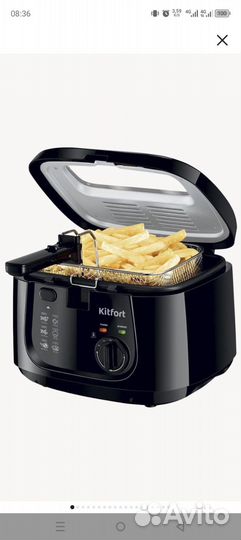 Фритюрница бу