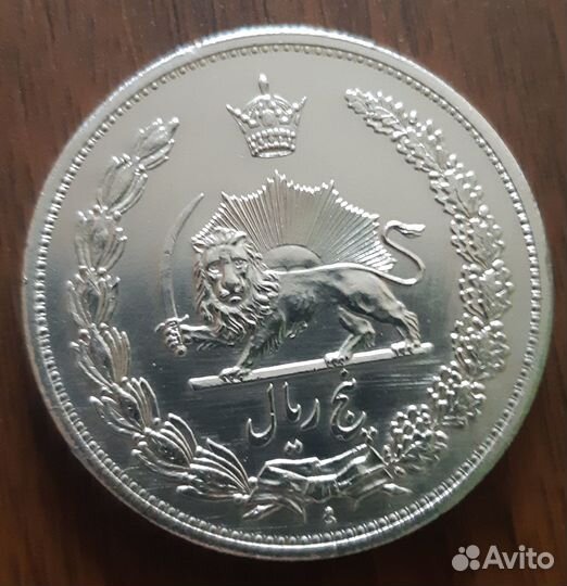 Иран.серебро