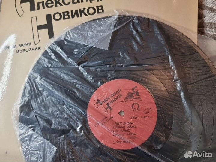 Александр Новиков винил шансон