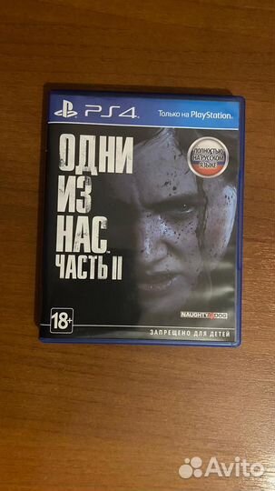 Игры для приставок ps4 ps5