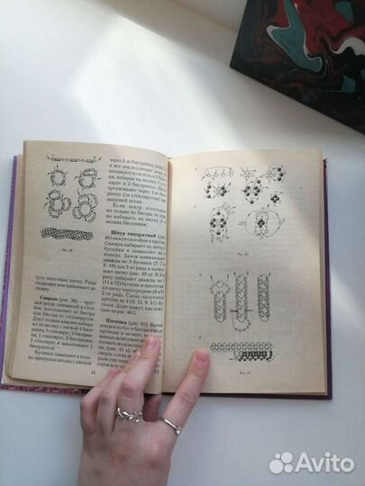 Вышивание бисером