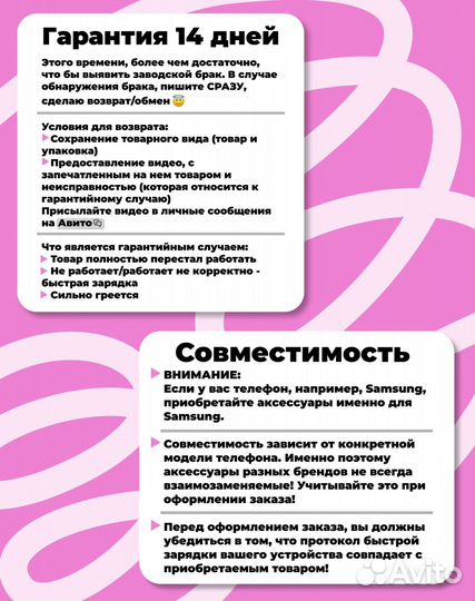 Кабель для Samsung Fast Charger (DN930)