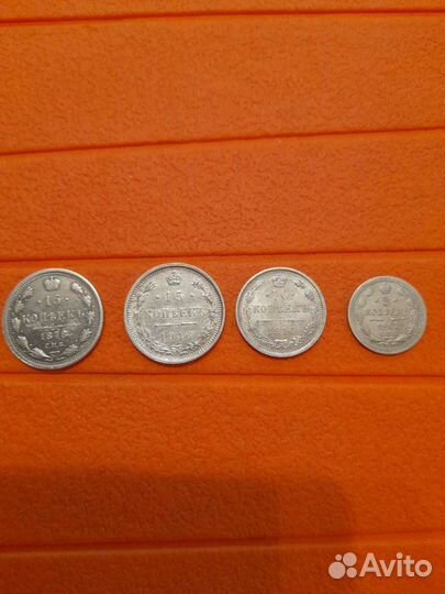 Серебряные монеты СССР и царские