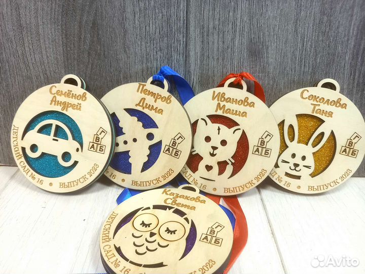 Медаль выпускник детского сада деревянная