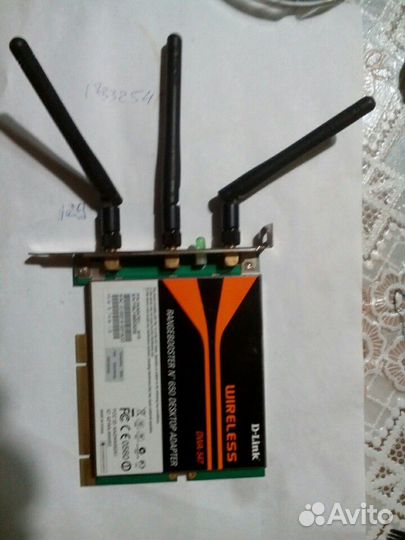 Dwa 547 rangebooster