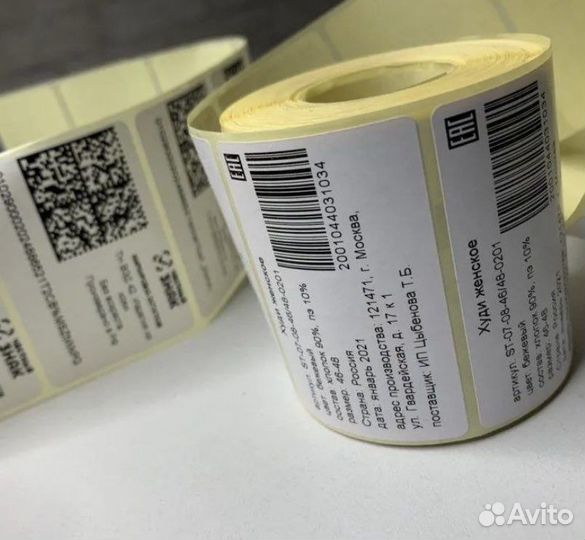 Печать этикеток Wildberries