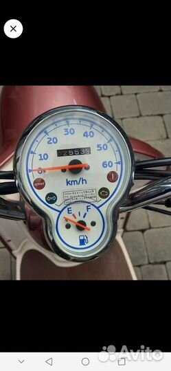Yamaha vino