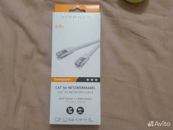 Сетевой кабель для интернета