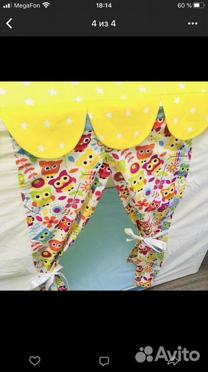 Домик для детей