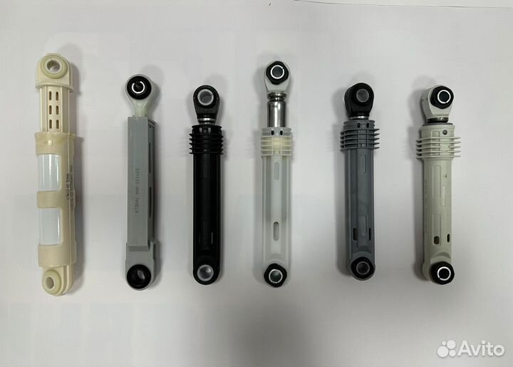 Амортизаторы для стиральных машин