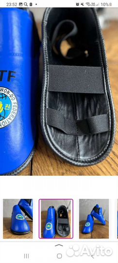 Футы новые стопа 26 см