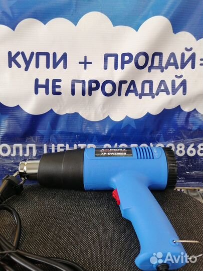 Фен строительный xp-DWZ966B