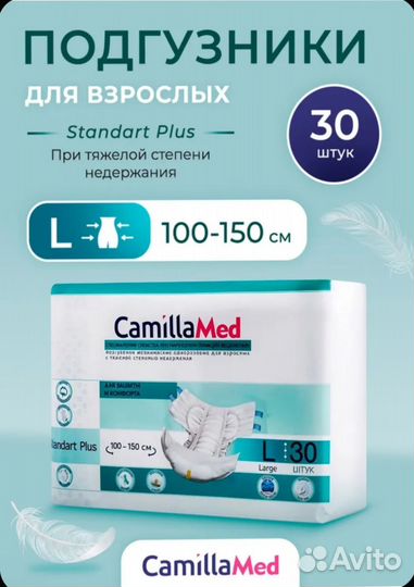 Пелëнки-подгузники