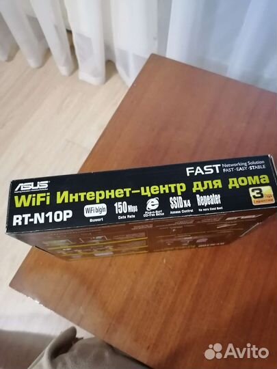 Wifi интернет