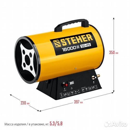 SG-25 steher 18 кВт, газовая тепловая пушка (SG-25