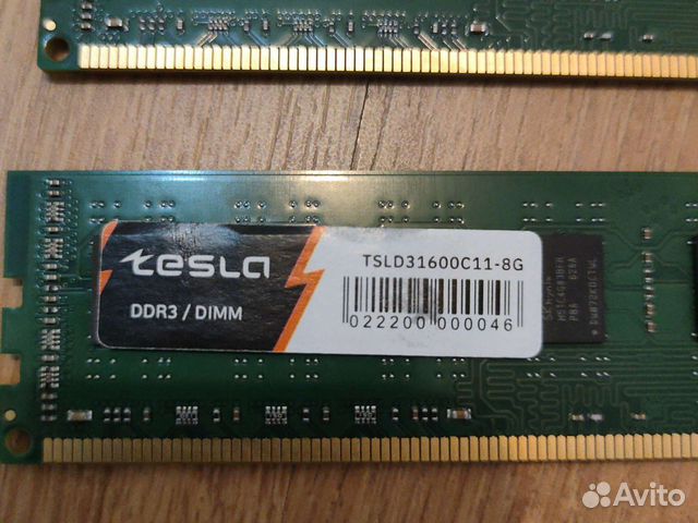 Оперативная память ddr3 8 gb 1600 tesla