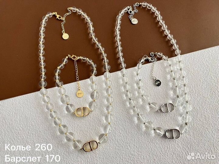 Жемчужный комплект Dior CD колье и браслет