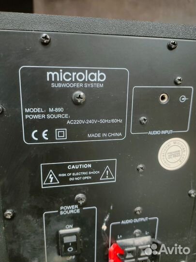 Акустическая система Microlab M-890