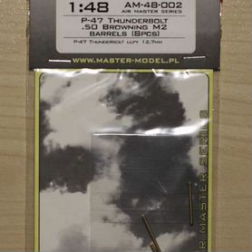 AM-48-002 master-model P-47 thunderbolt.50 browni