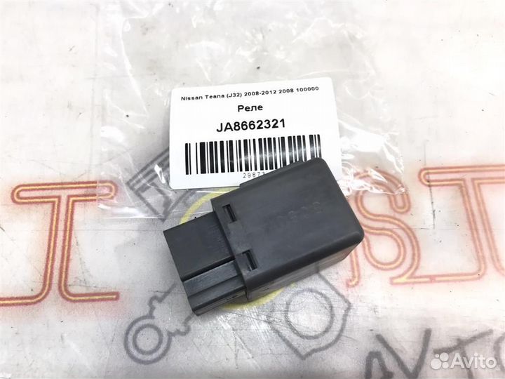 Реле Nissan Teana (J32) 2008 - 2012