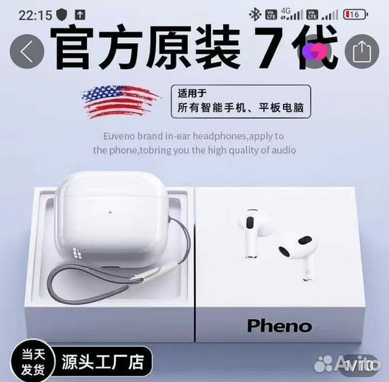 Airpods 3 (аналог)