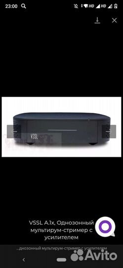 Усилитель стример