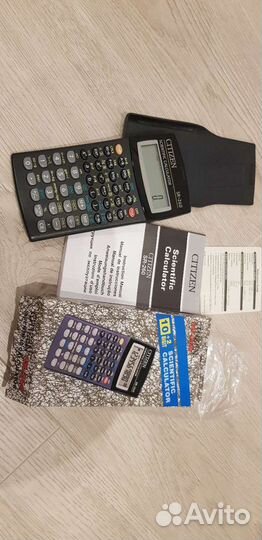 Калькулятор