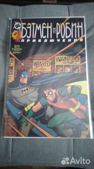 Комиксы «Бэтмен и Робин Приключения»