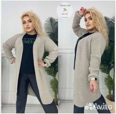 Женские вещи пакетом 48 50