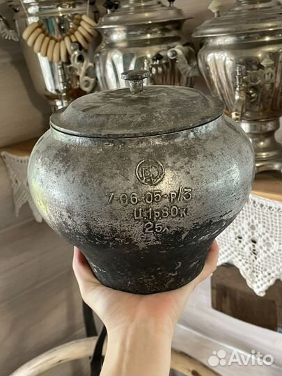 Чугунки (4шт)