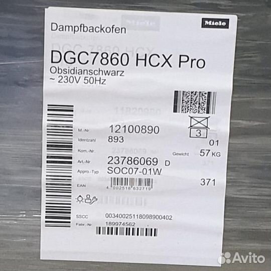 Комби-пароварка Miele DGC 7860 X obsw