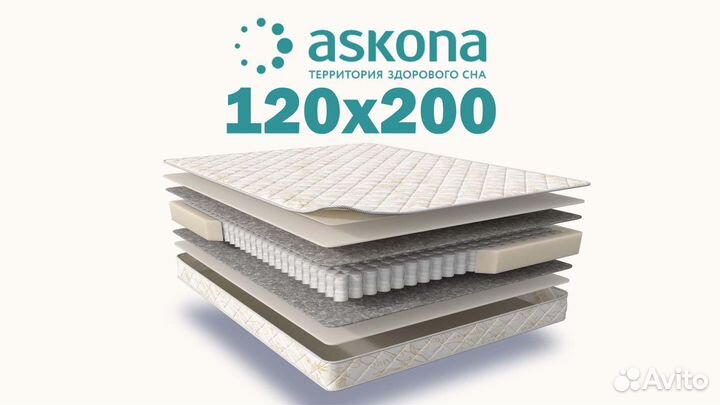 Матрас 120х200 Аскона