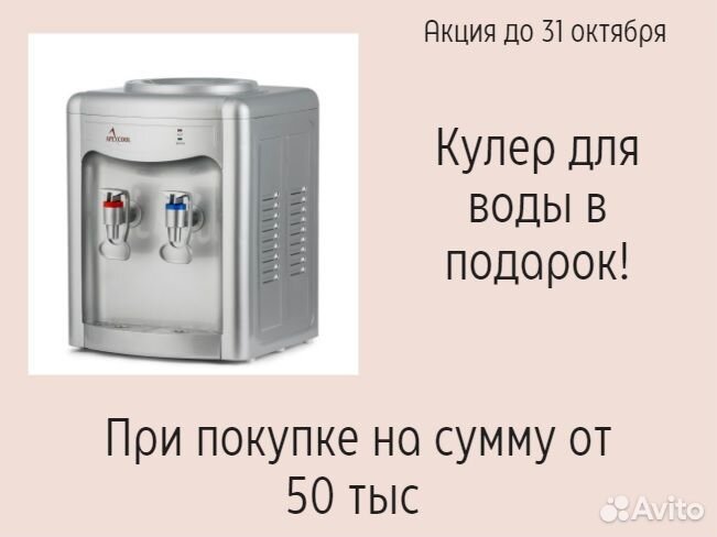 Письменный стол с тумбой