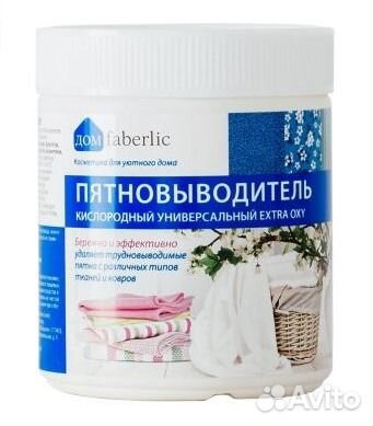 Кислородный универсальный пятновыводитель, новый В