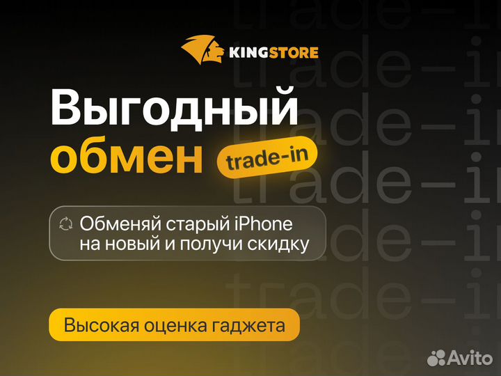iPhone 15, 256 ГБ