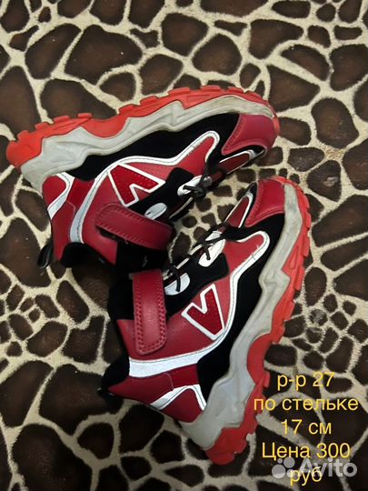 Детская обувь