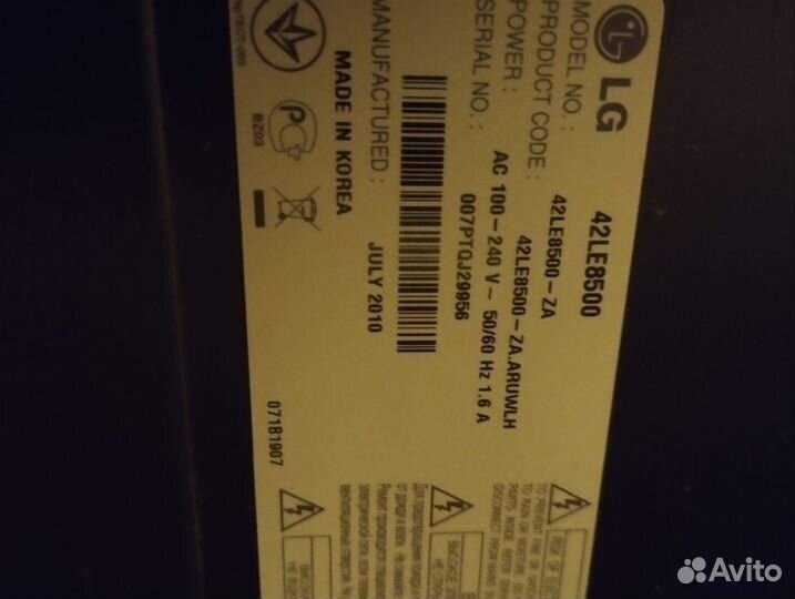 Для LG переднее стекло(корпус)