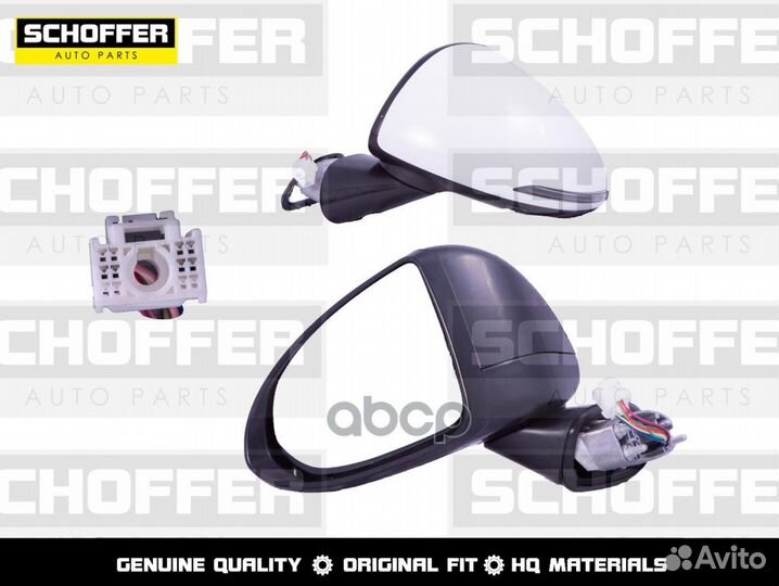 Зеркало левое Hyundai Sonata 20- 8 конт./склады