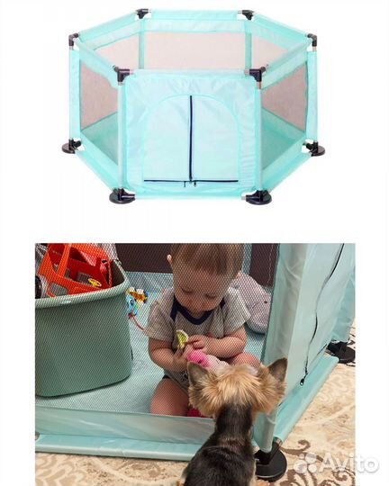 Манеж игровой