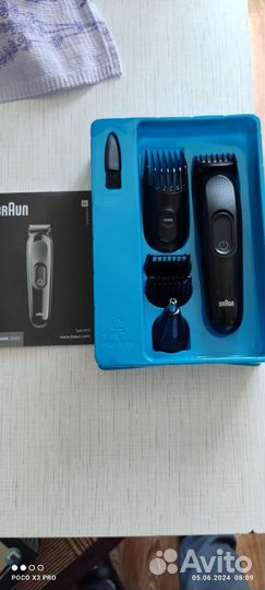 Триммер для бороды Braun MGK 3020